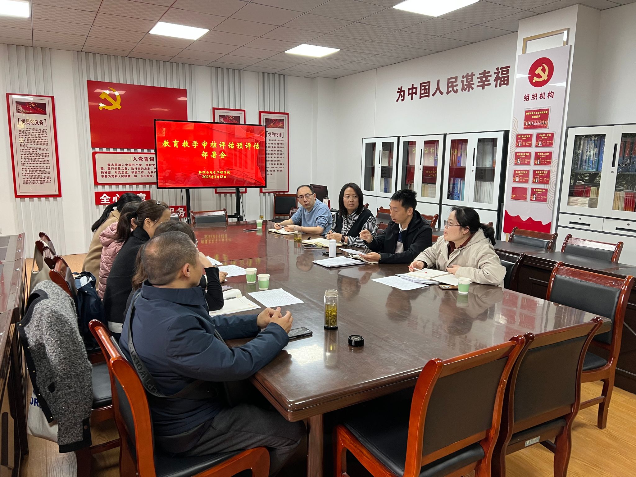 英国365集团官网召开本科公司产品审核评估...