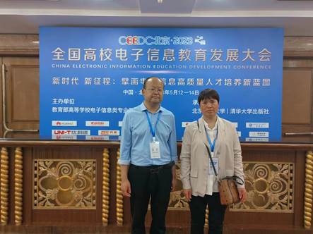 微信图片_20230515100023